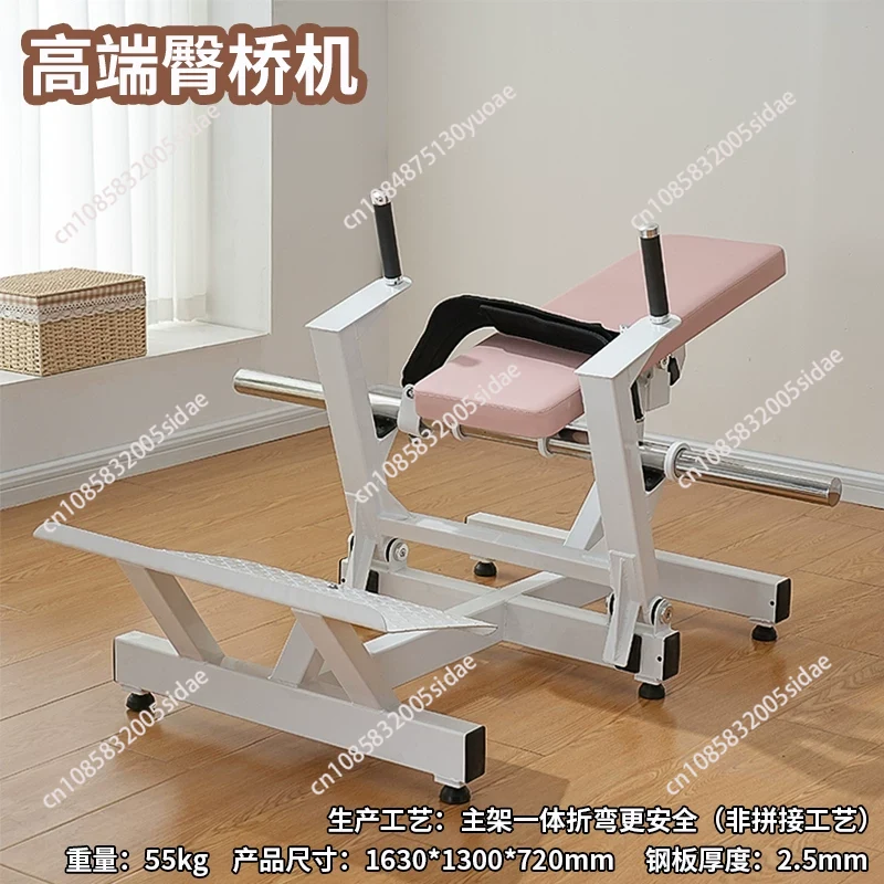 Home Gym Workout Equipment - Maszyna do ćwiczeń pośladków dla kobiet,