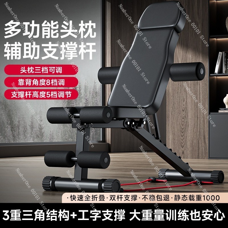 Krzesło do ćwiczeń z hantlami, – Home Gym Workout Equipment recenzja i cena