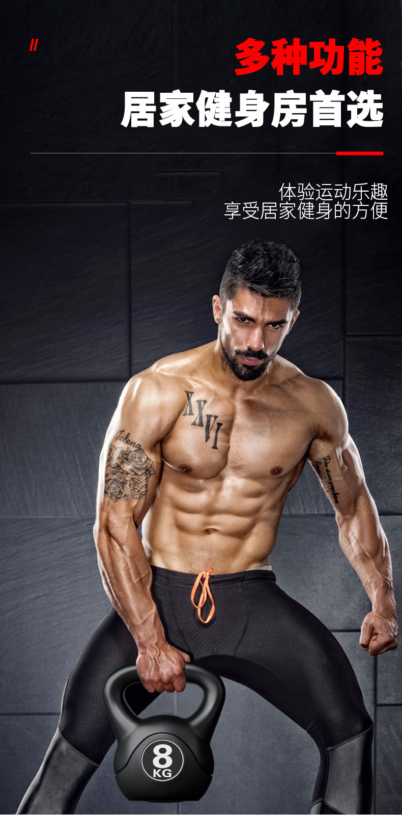 Kettlebell 8kg z regulacją obc – Home Gym Setup recenzja i cena